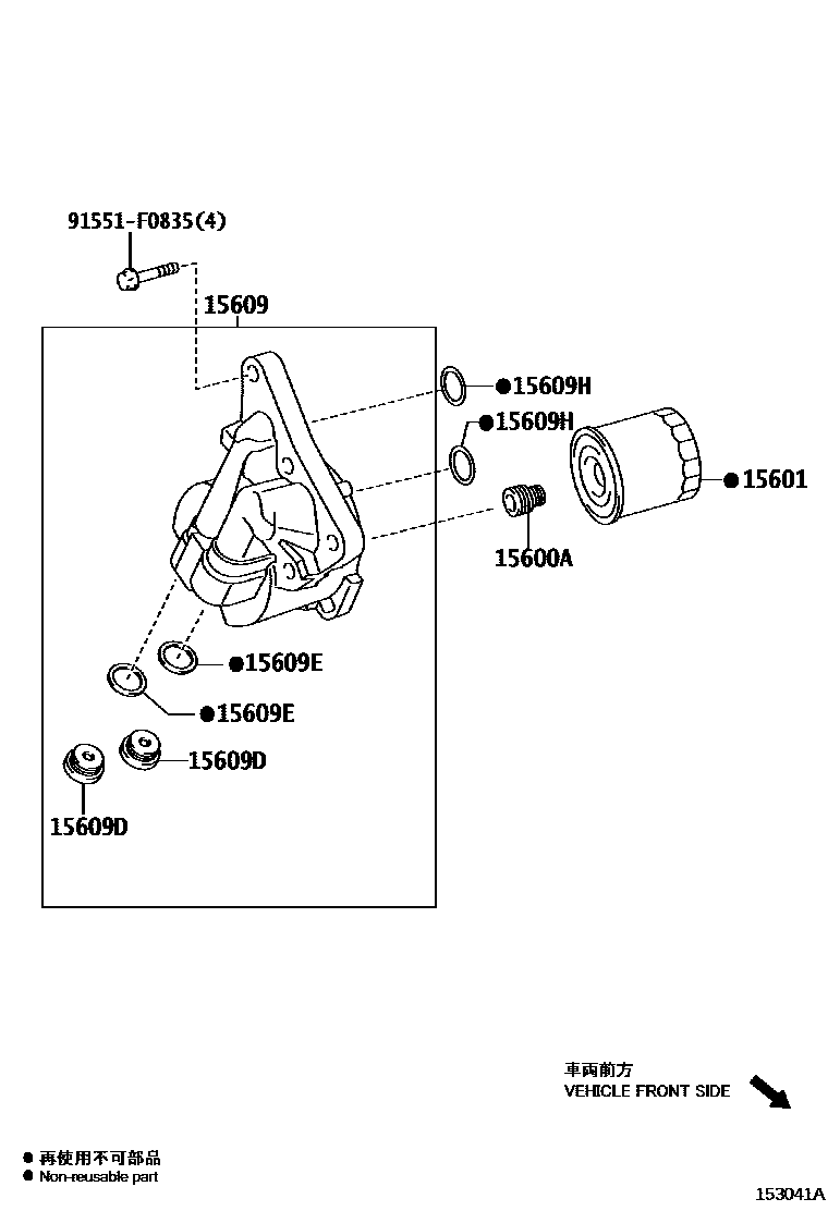 Toyota COROLLA Oil Filter EPC diagram — 153041A