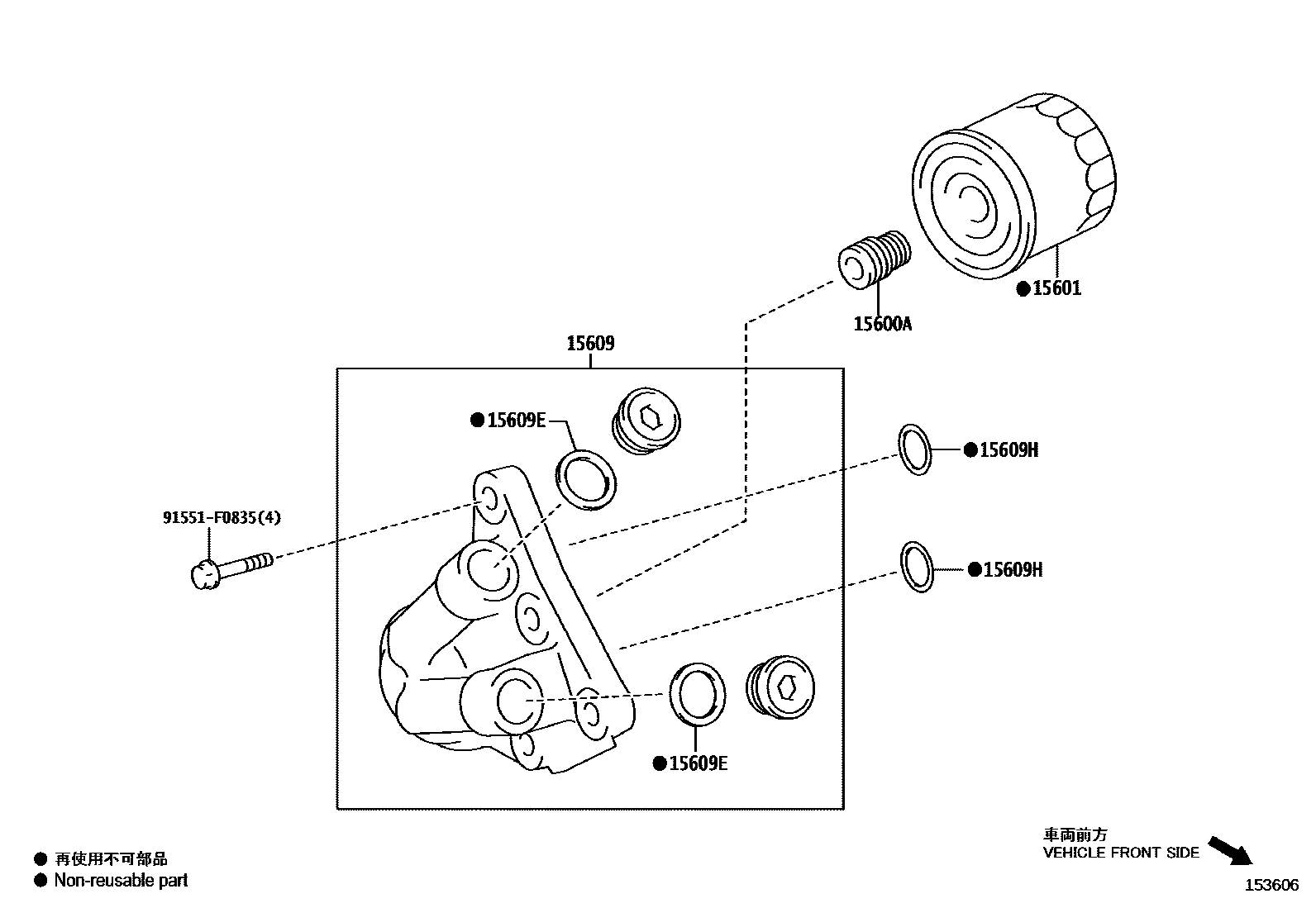 Toyota COROLLA Oil Filter EPC diagram — 153606