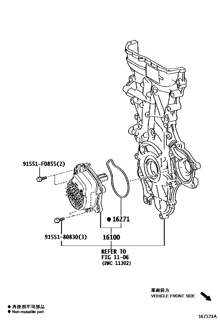 Toyota COROLLA Water Pump EPC diagram — 167121A