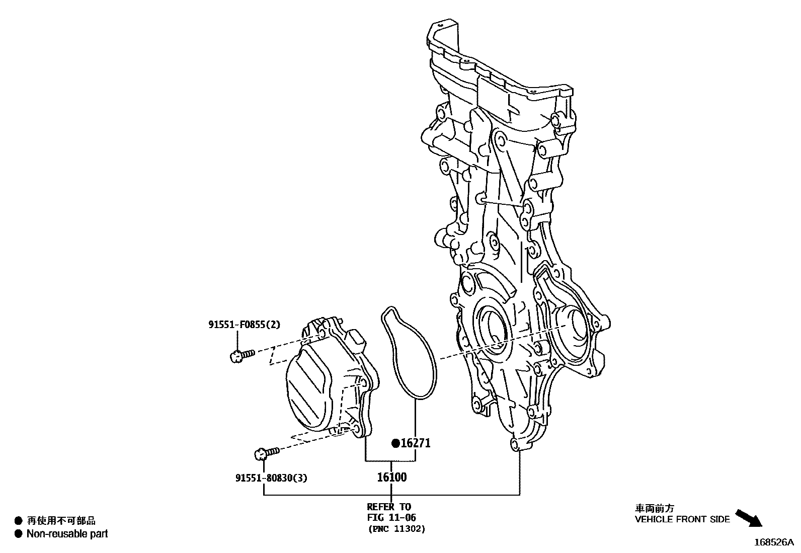 Toyota COROLLA Water Pump EPC diagram — 168526A
