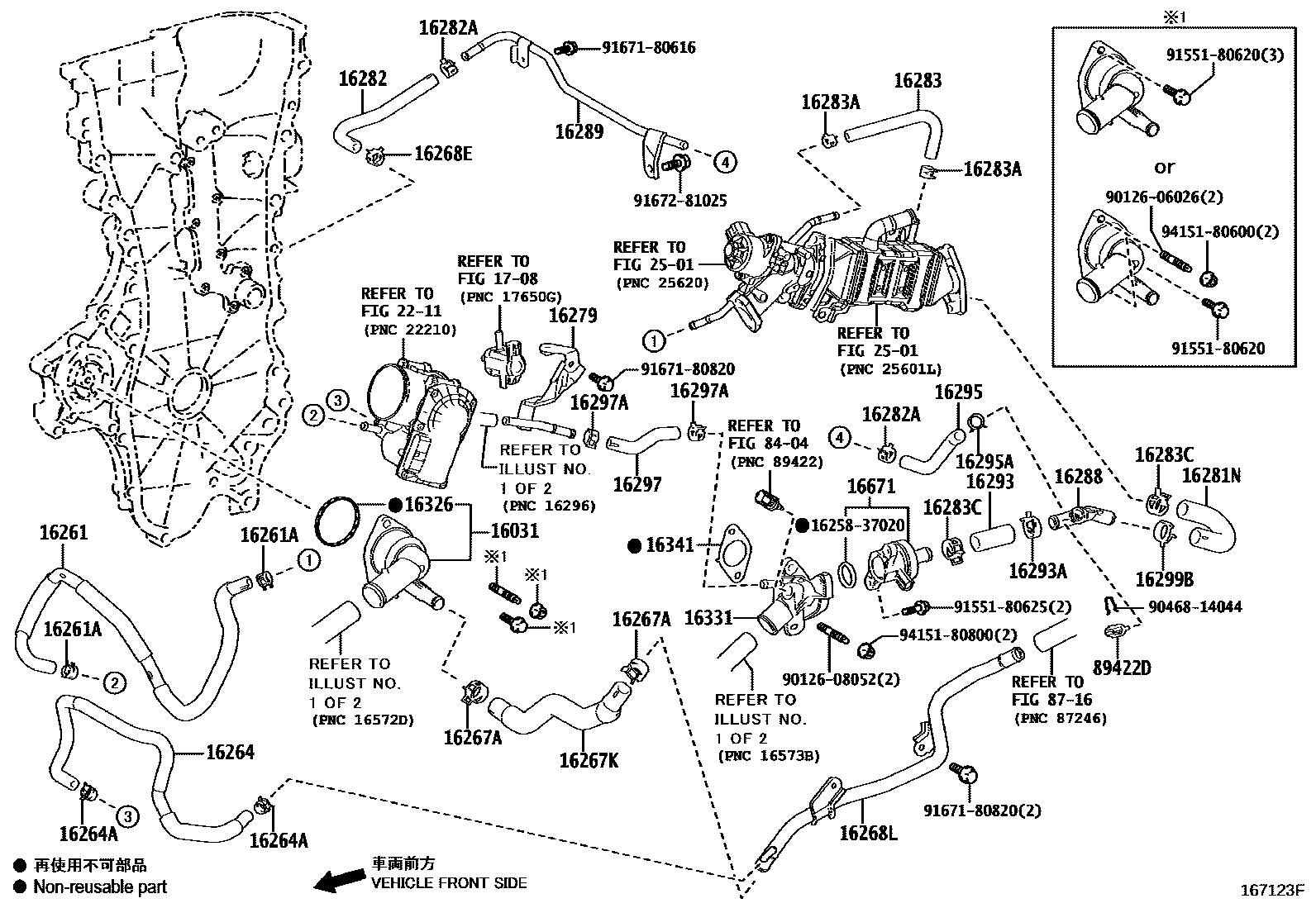 Toyota COROLLA RADIATOR & WATER OUTLET EPC diagram — 167123F