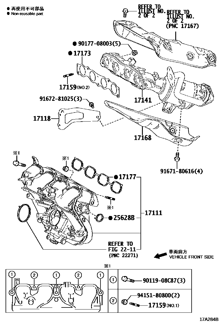 Toyota COROLLA Manifold EPC diagram — 17A284B