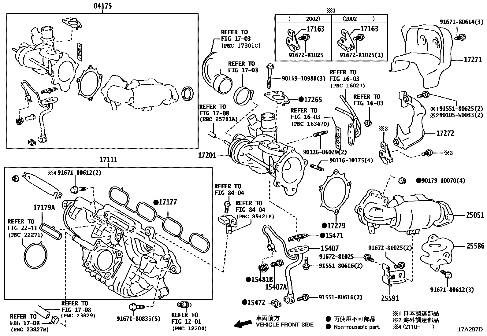 Toyota COROLLA Manifold EPC diagram — 17A297D