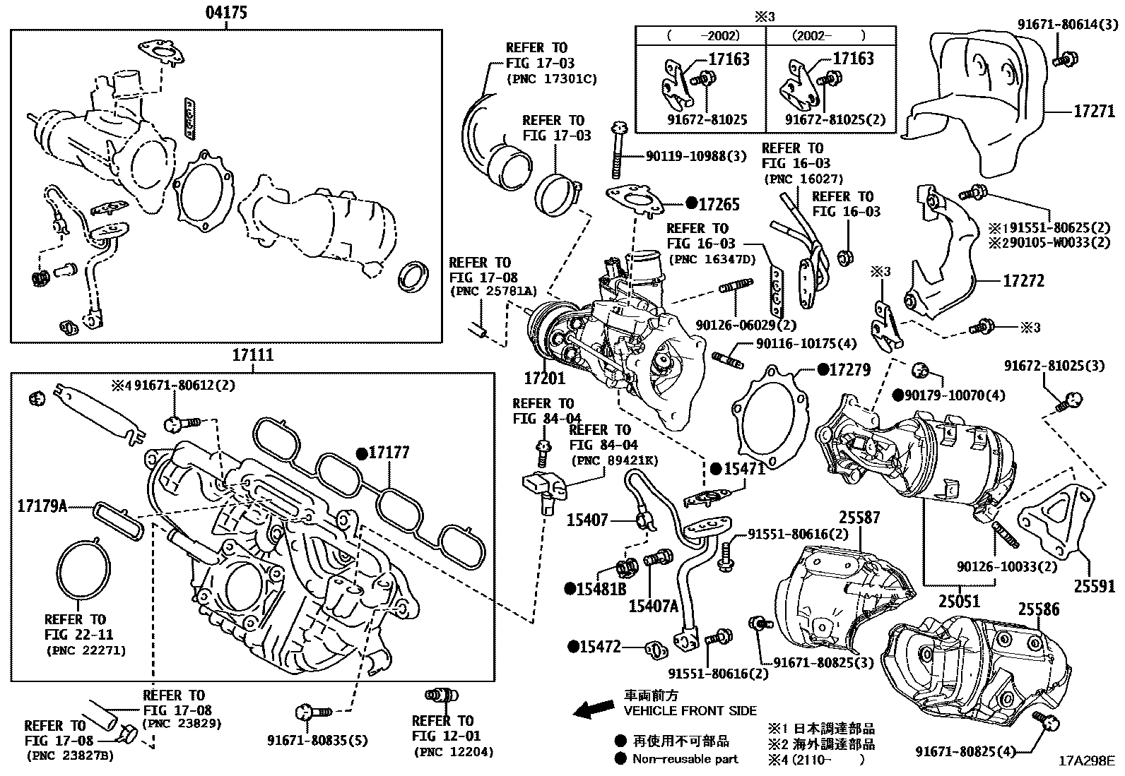 Toyota COROLLA Manifold EPC diagram — 17A298E
