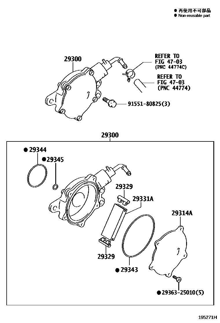 Toyota COROLLA 真空泵 EPC diagram — 195271H