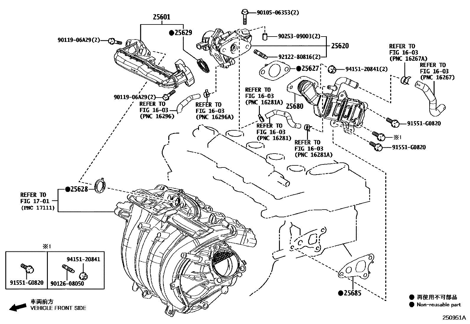 Toyota COROLLA 废气再循环系统 EPC diagram — 250951A