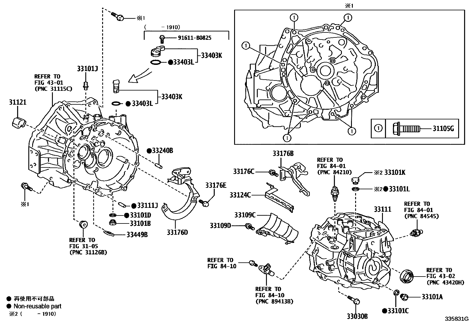 Toyota COROLLA 离合器壳和变速器壳(MTM) EPC diagram — 335831G