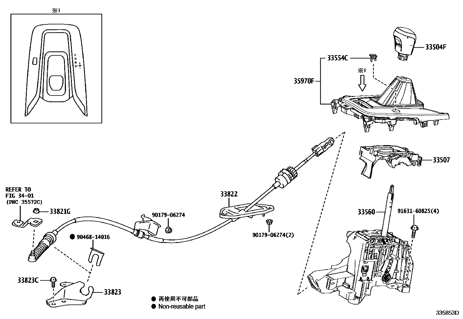 Toyota COROLLA Shift Lever & Retainer EPC diagram — 335853D