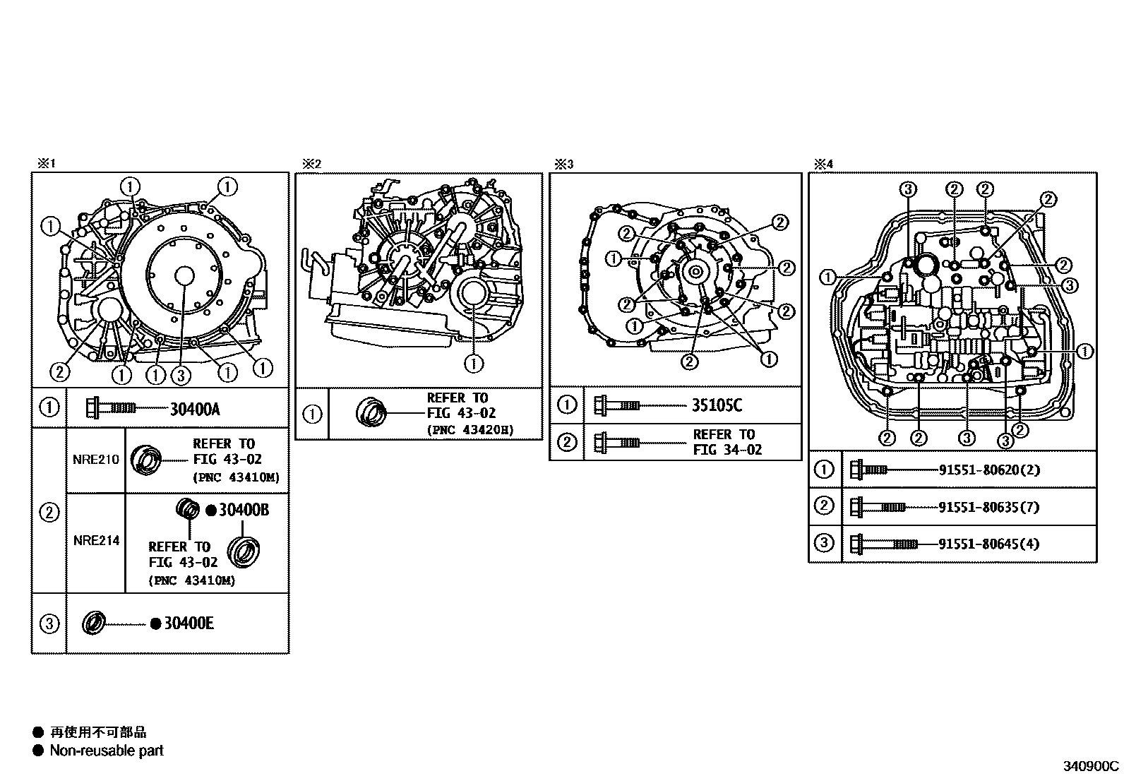 Toyota COROLLA 传动桥总成(CVT) EPC diagram — 340900C