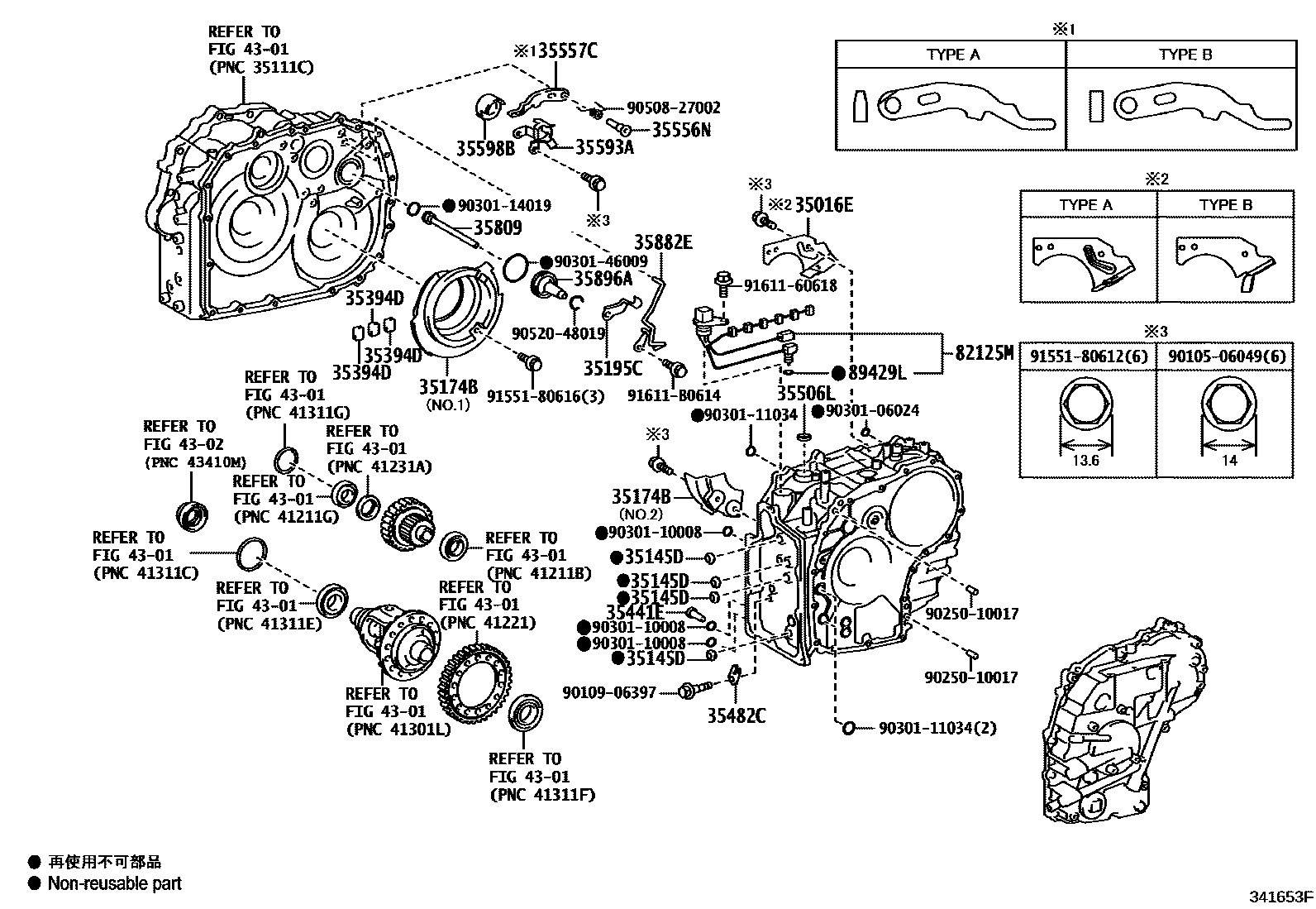 Toyota COROLLA 传动桥总成(CVT) EPC diagram — 341653F