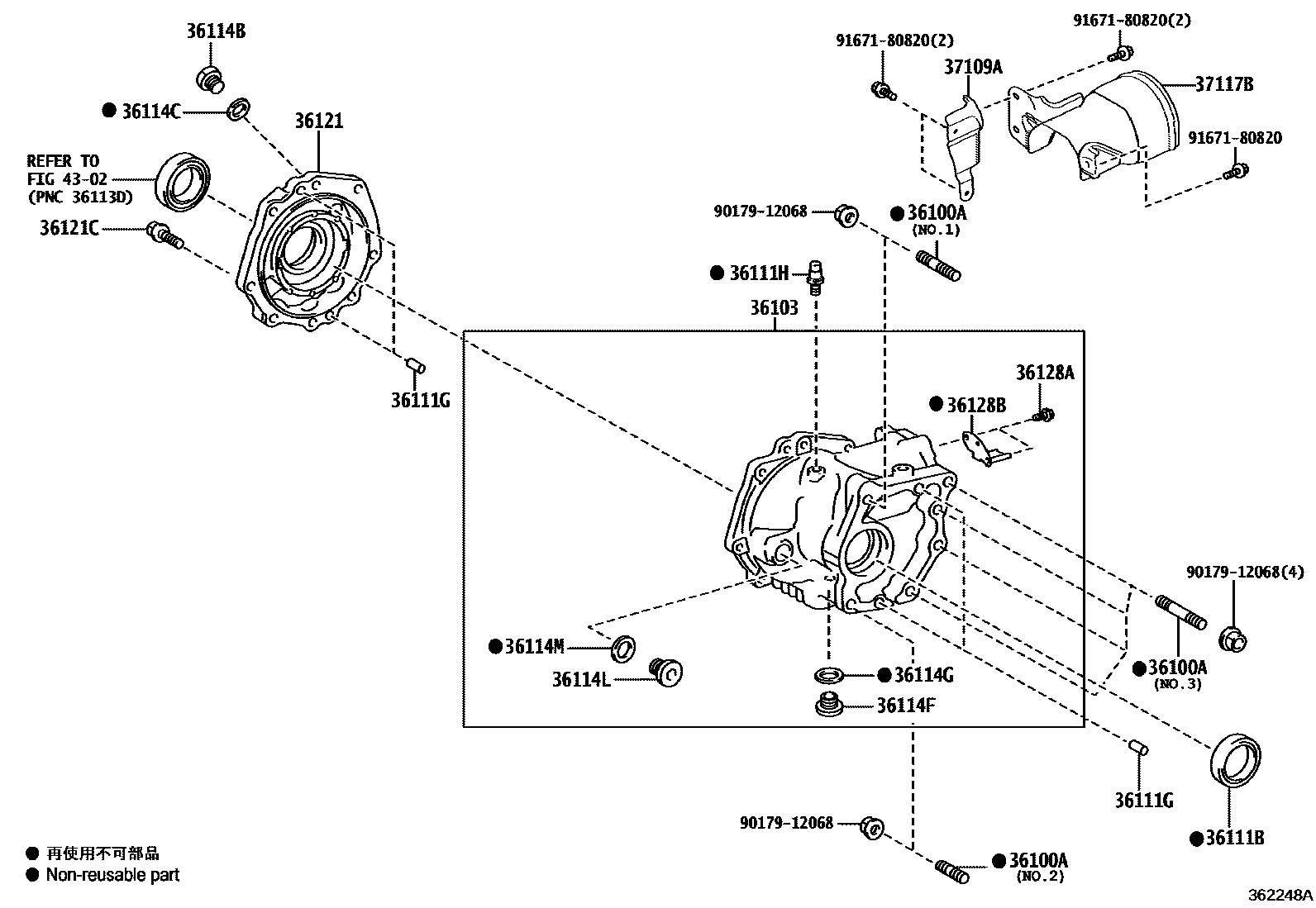 Toyota COROLLA Transfer Case & Extension Housing EPC diagram — 362248A