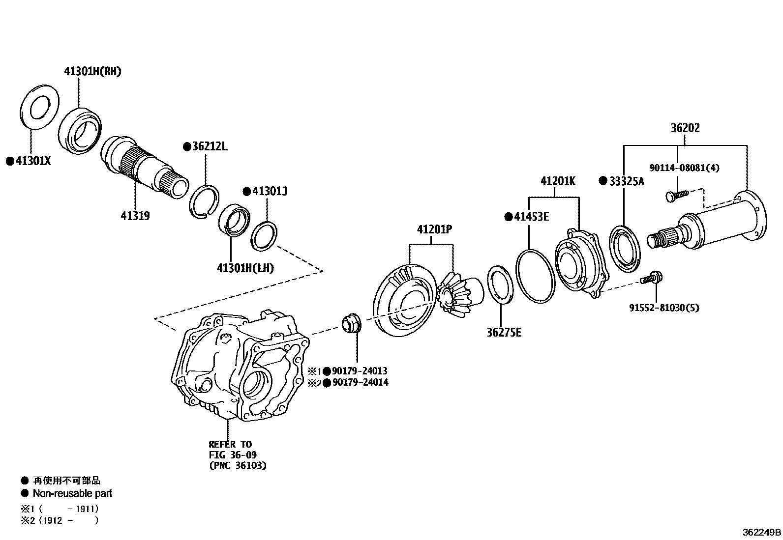 Toyota COROLLA Transfer Gear EPC diagram — 362249B