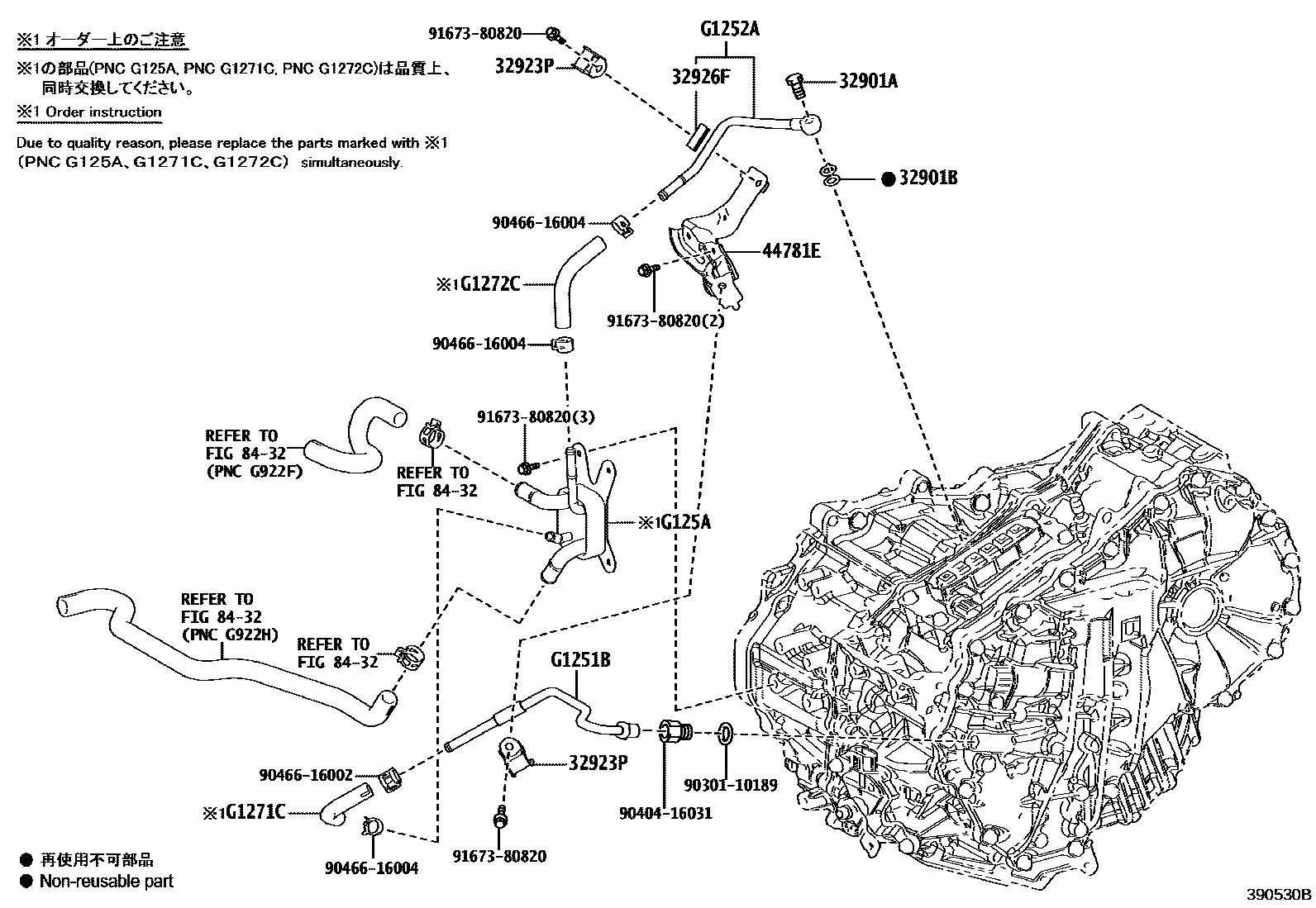 Toyota COROLLA 油冷却器和配管(HV或FCV) EPC diagram — 390530B