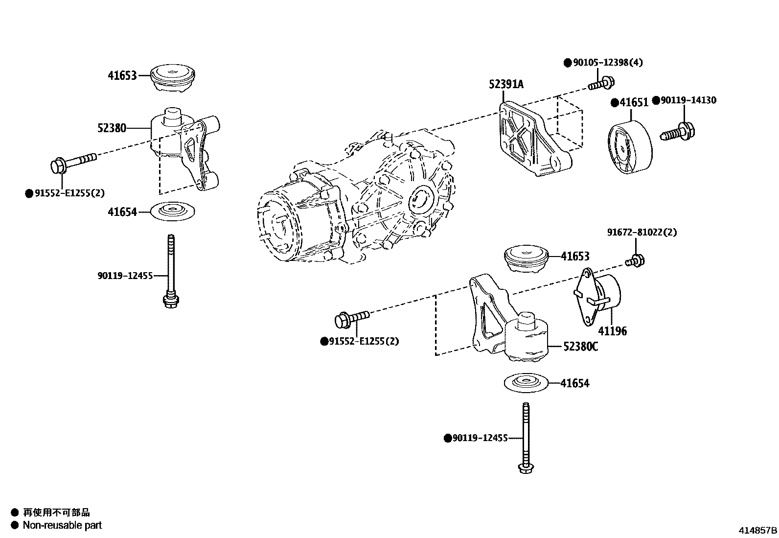 Toyota COROLLA 后桥壳和差速器 EPC diagram — 414857B