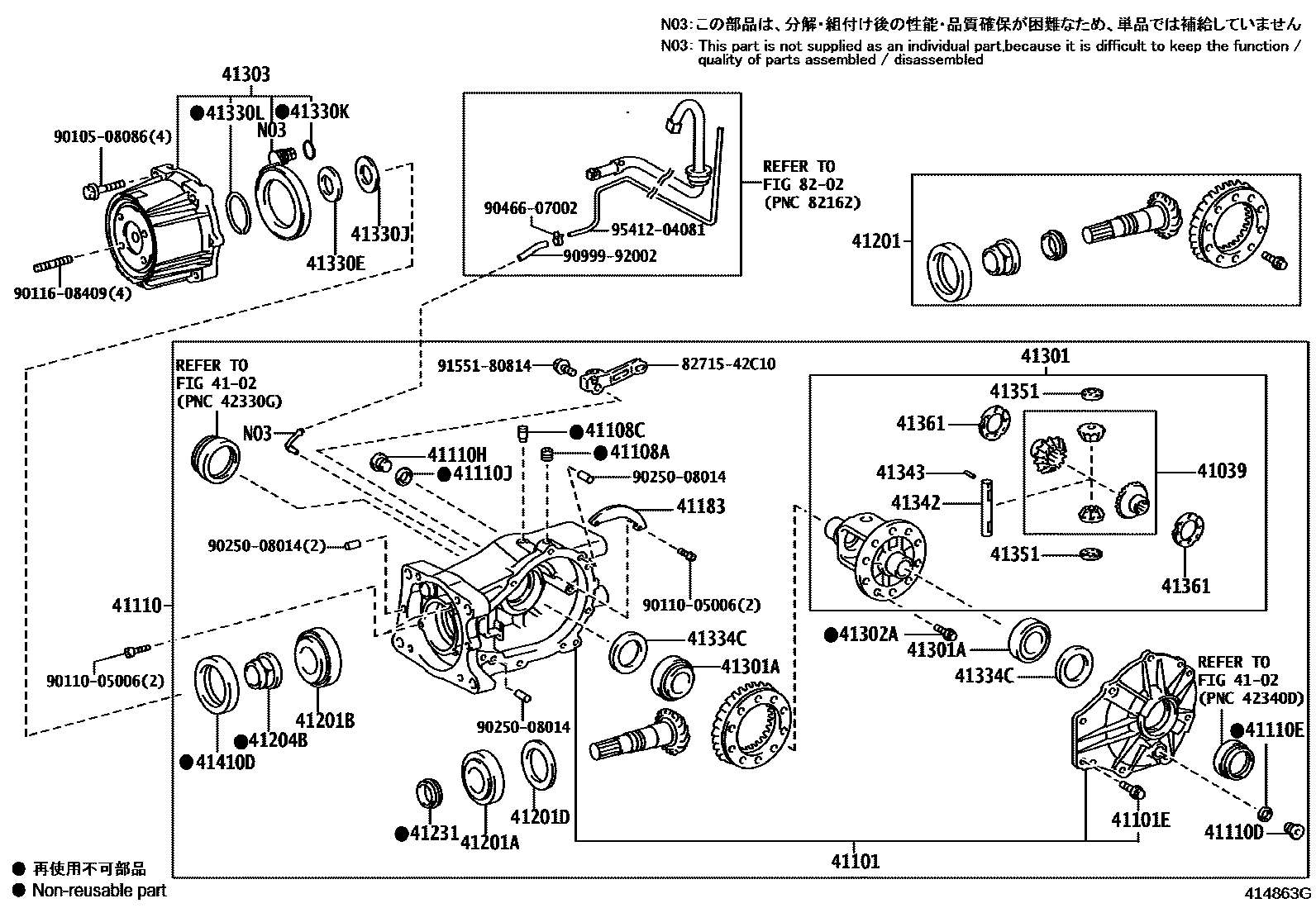 Toyota COROLLA 后桥壳和差速器 EPC diagram — 414863G