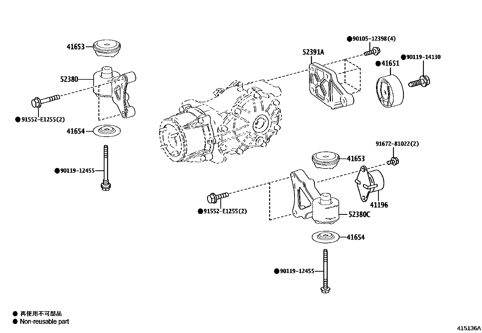Toyota COROLLA 后桥壳和差速器 EPC diagram — 415136A