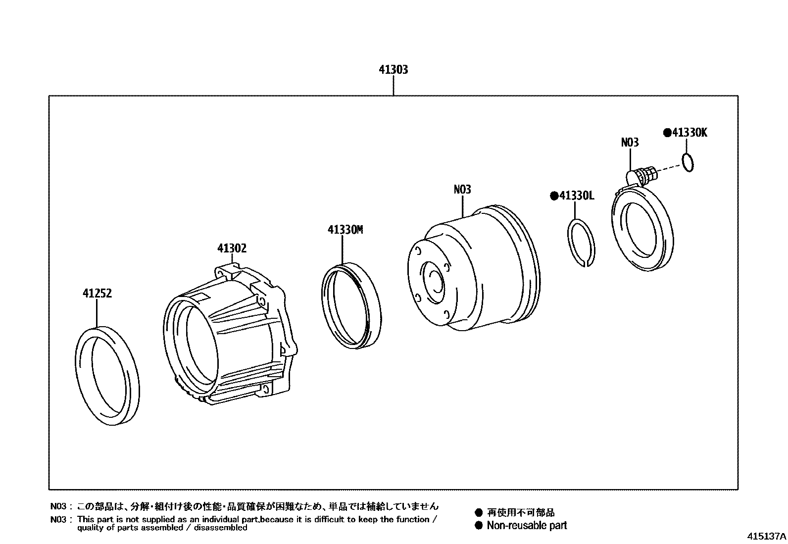 Toyota COROLLA 后桥壳和差速器 EPC diagram — 415137A