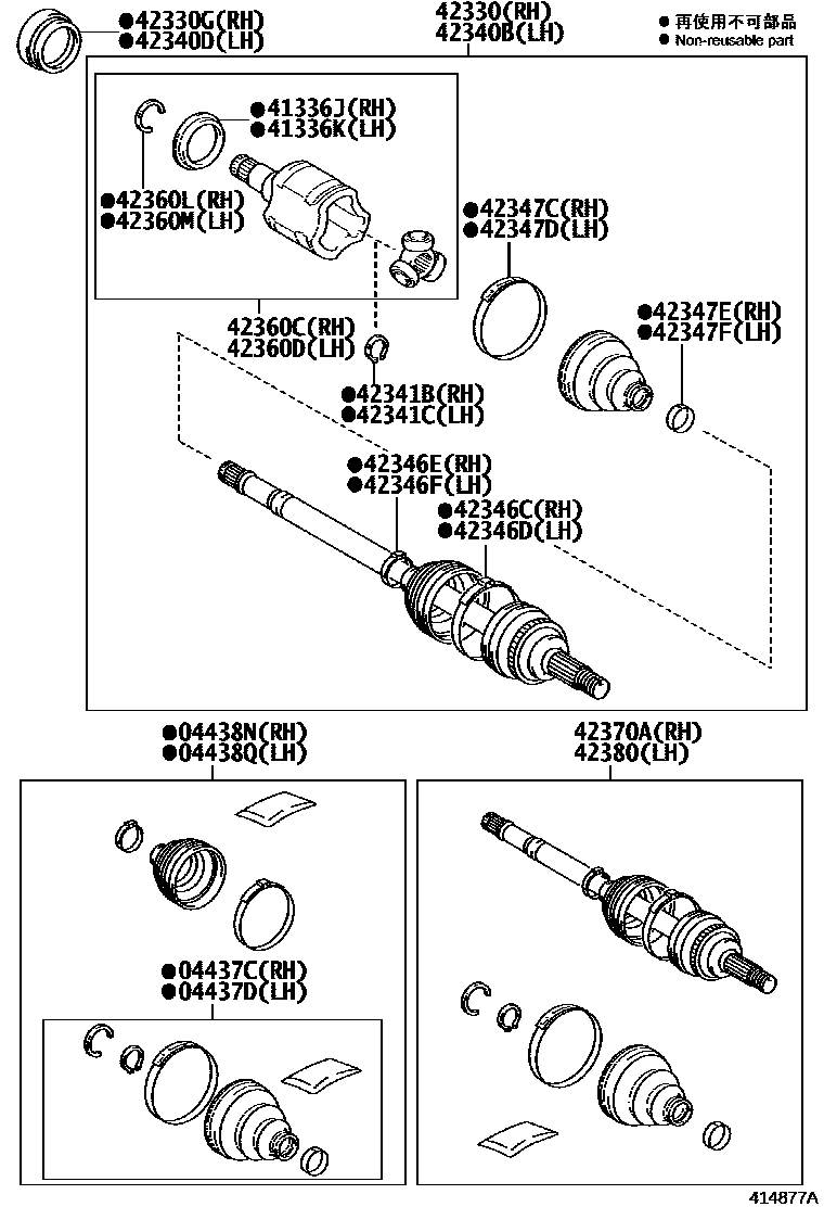 Toyota COROLLA 后桥半轴和后桥轮毂 EPC diagram — 414877A