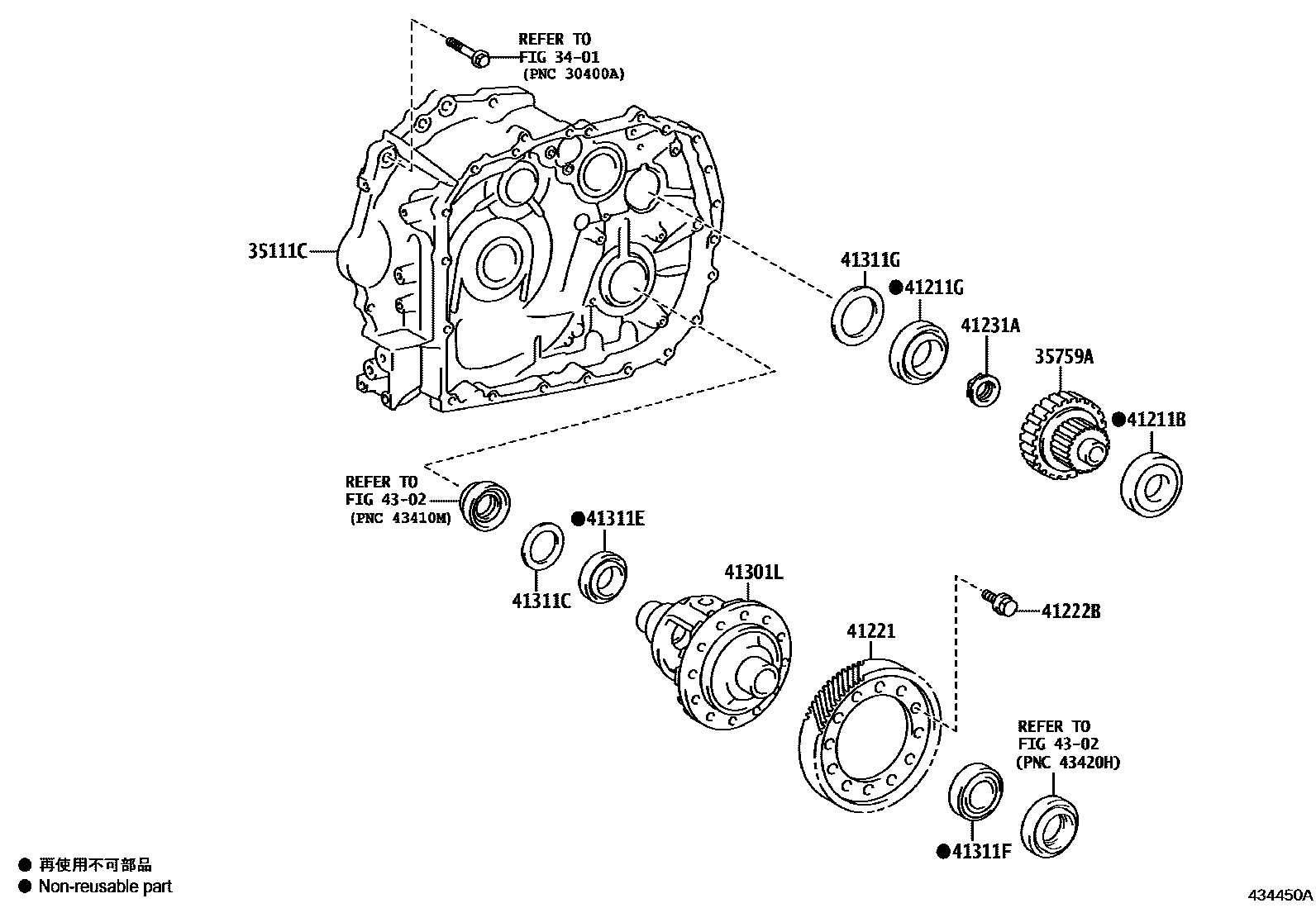 Toyota COROLLA 前桥壳和差速器 EPC diagram — 434450A