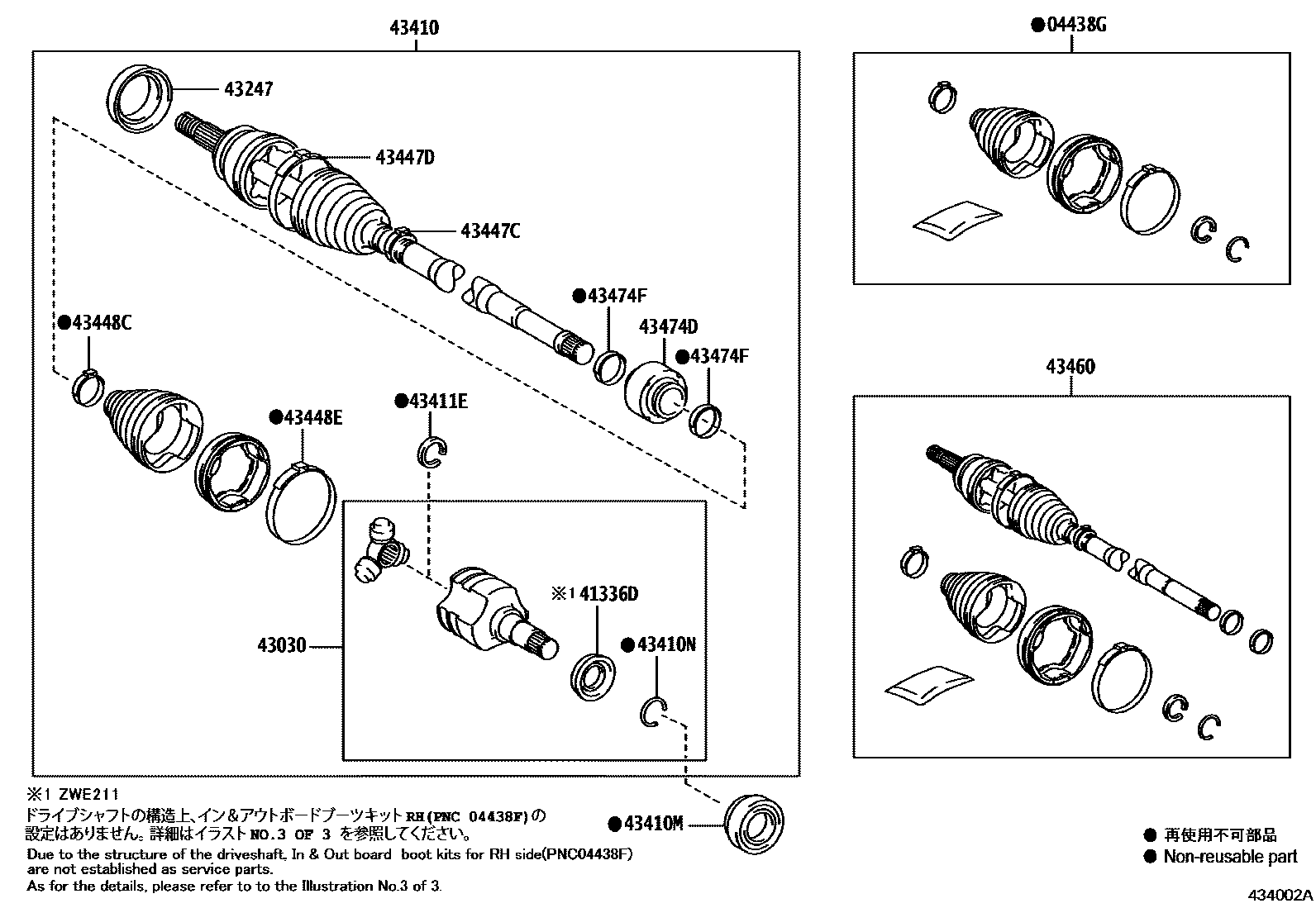Toyota COROLLA Front Drive Shaft EPC diagram — 434002A