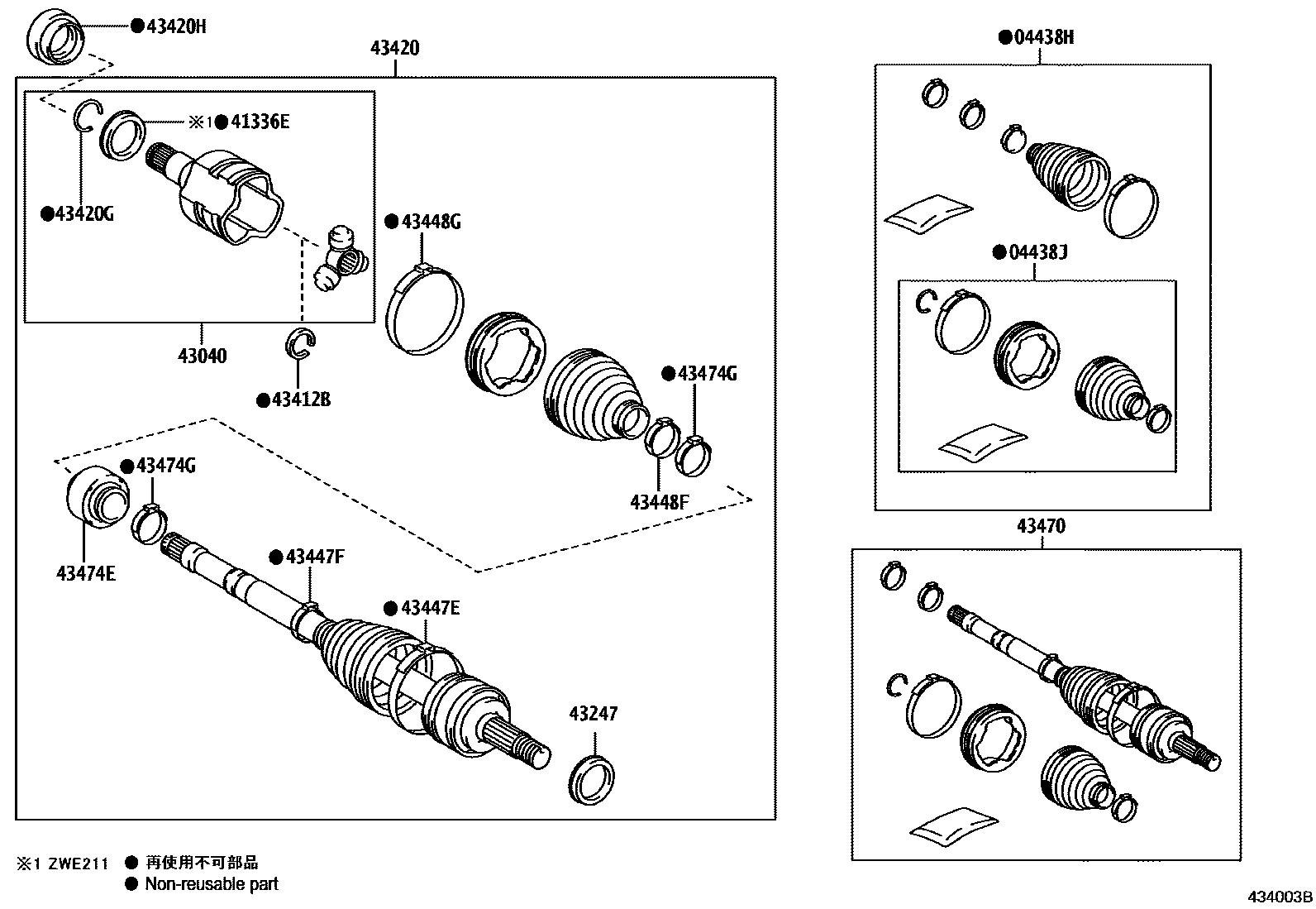 Toyota COROLLA Front Drive Shaft EPC diagram — 434003B