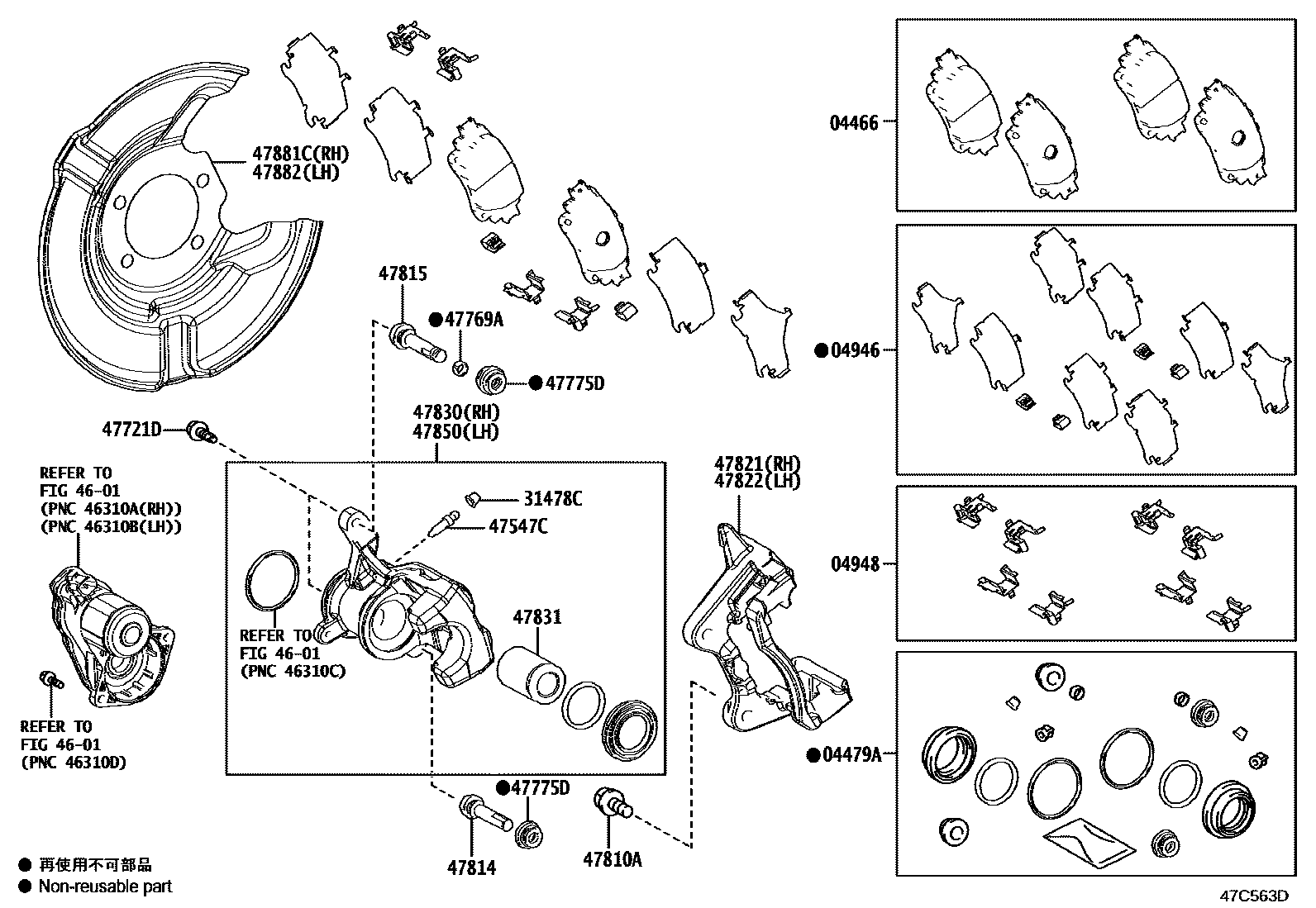 Toyota COROLLA 后盘式制动器卡钳和防尘罩 EPC diagram — 47C563D