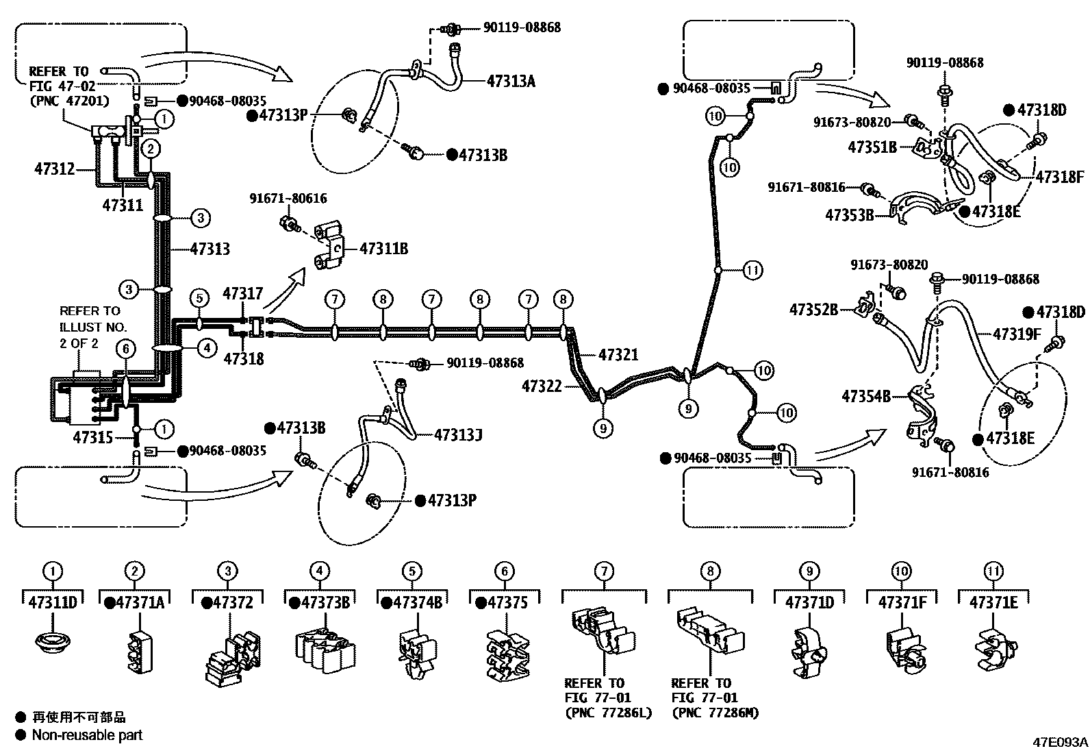 Toyota COROLLA 制动配管和卡箍 EPC diagram — 47E093A