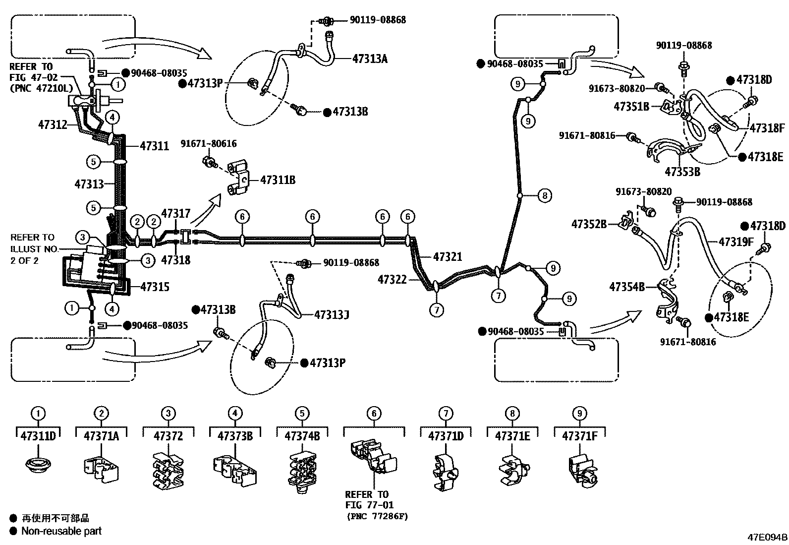Toyota COROLLA 制动配管和卡箍 EPC diagram — 47E094B
