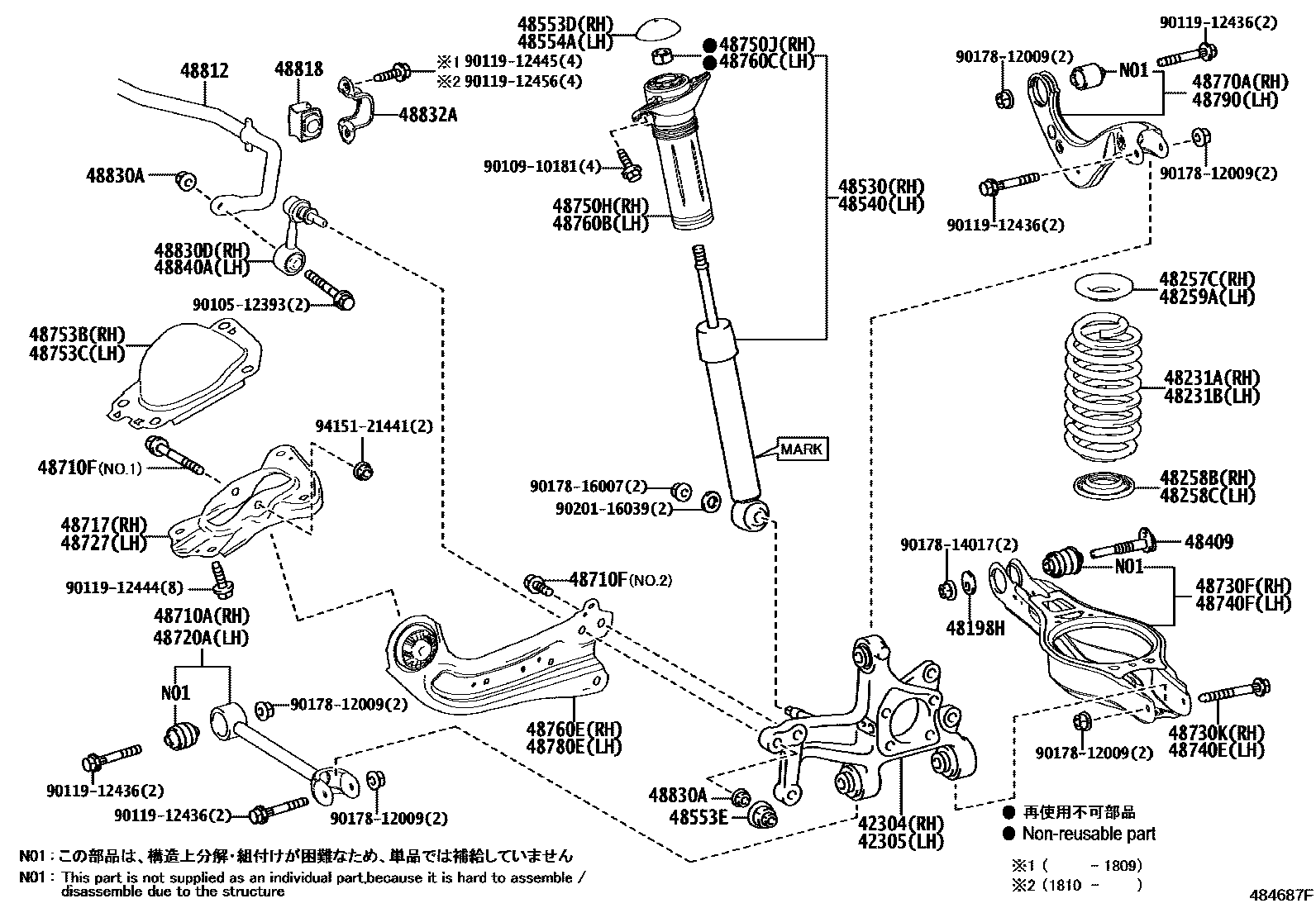Toyota COROLLA Rear Spring & Shock Absorber EPC diagram — 484687F