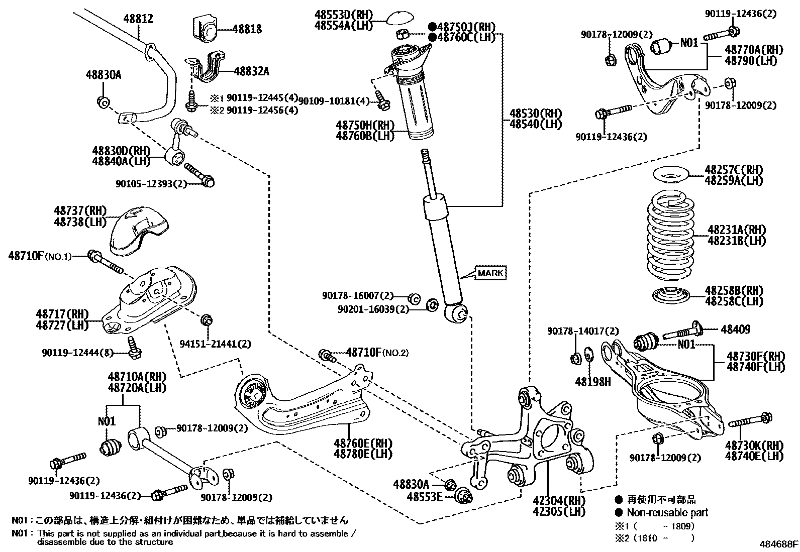 Toyota COROLLA Rear Spring & Shock Absorber EPC diagram — 484688F