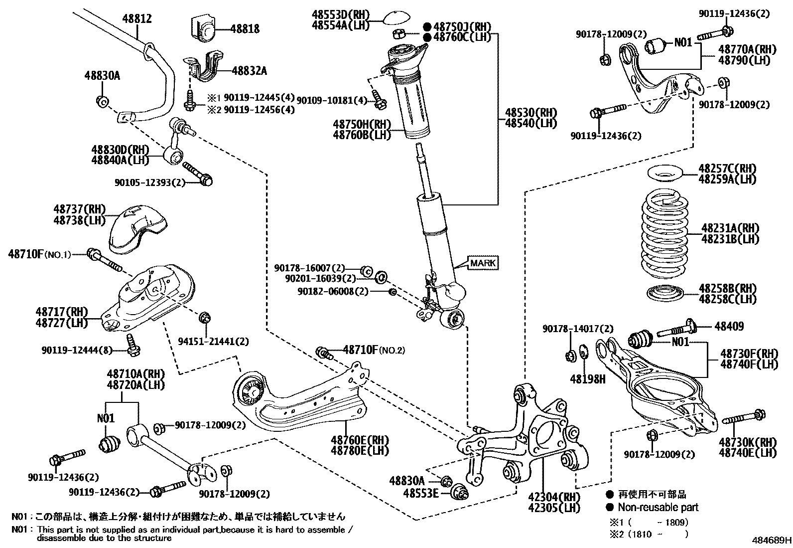Toyota COROLLA Rear Spring & Shock Absorber EPC diagram — 484689H