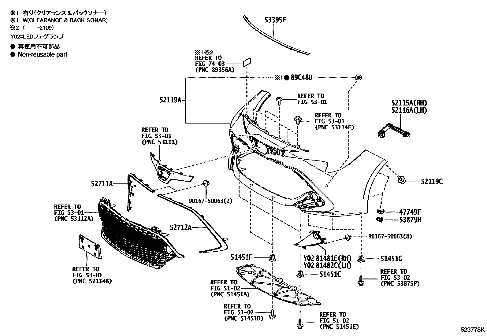 Toyota COROLLA 前保险杠及附件 EPC diagram — 523778K