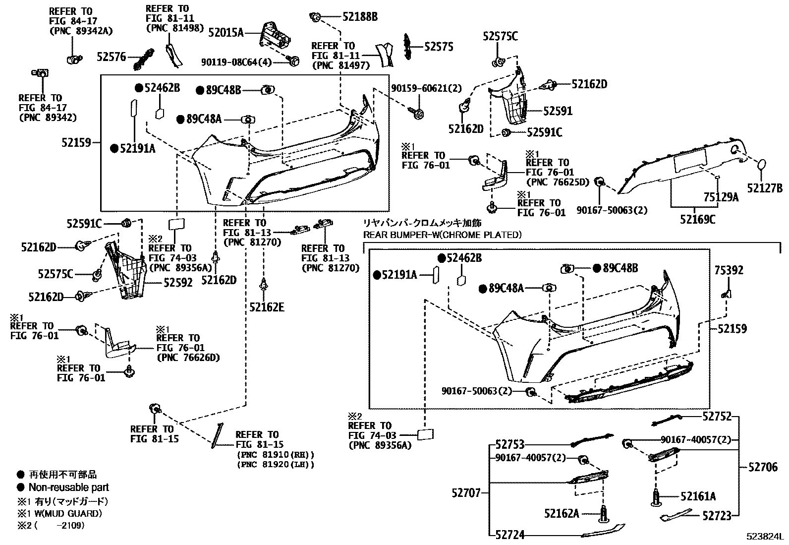 Toyota COROLLA 后保险杠及附件 EPC diagram — 523824L