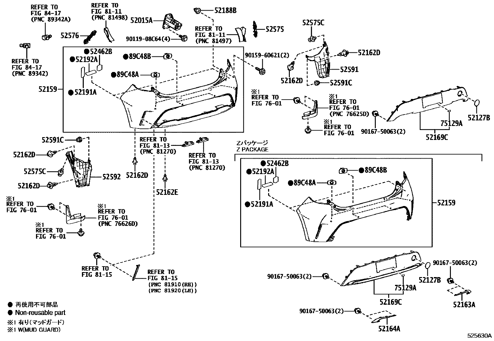 Toyota COROLLA 后保险杠及附件 EPC diagram — 525630A