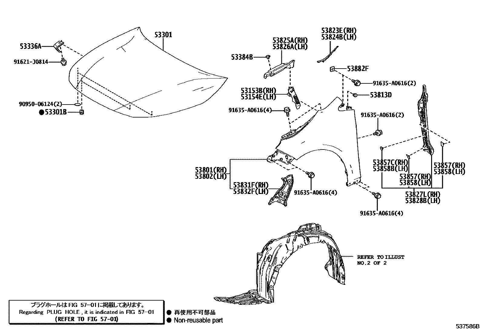 Toyota COROLLA 发动机盖和前翼子板 EPC diagram — 537586B