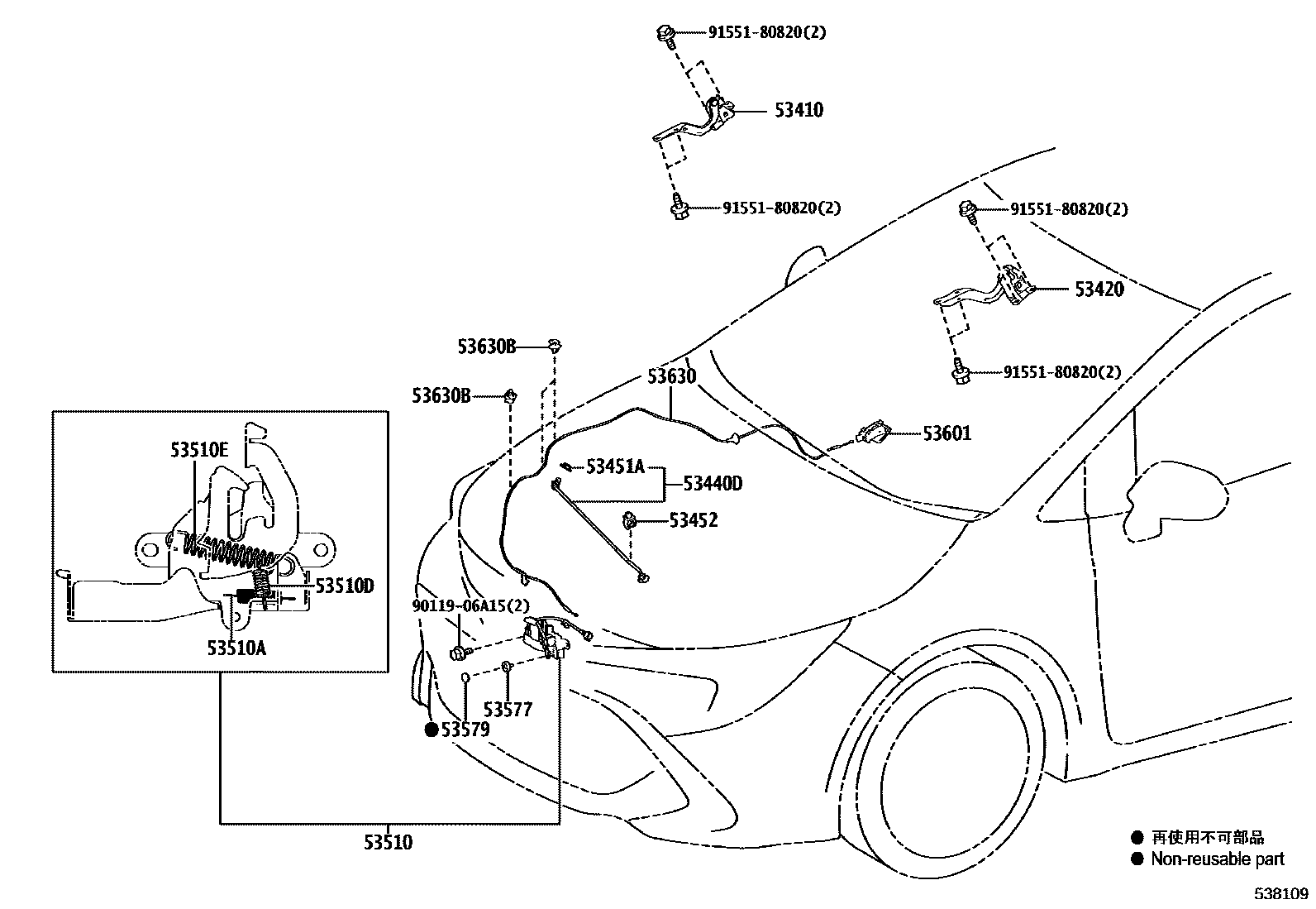Toyota COROLLA 发动机盖锁和铰链 EPC diagram — 538109