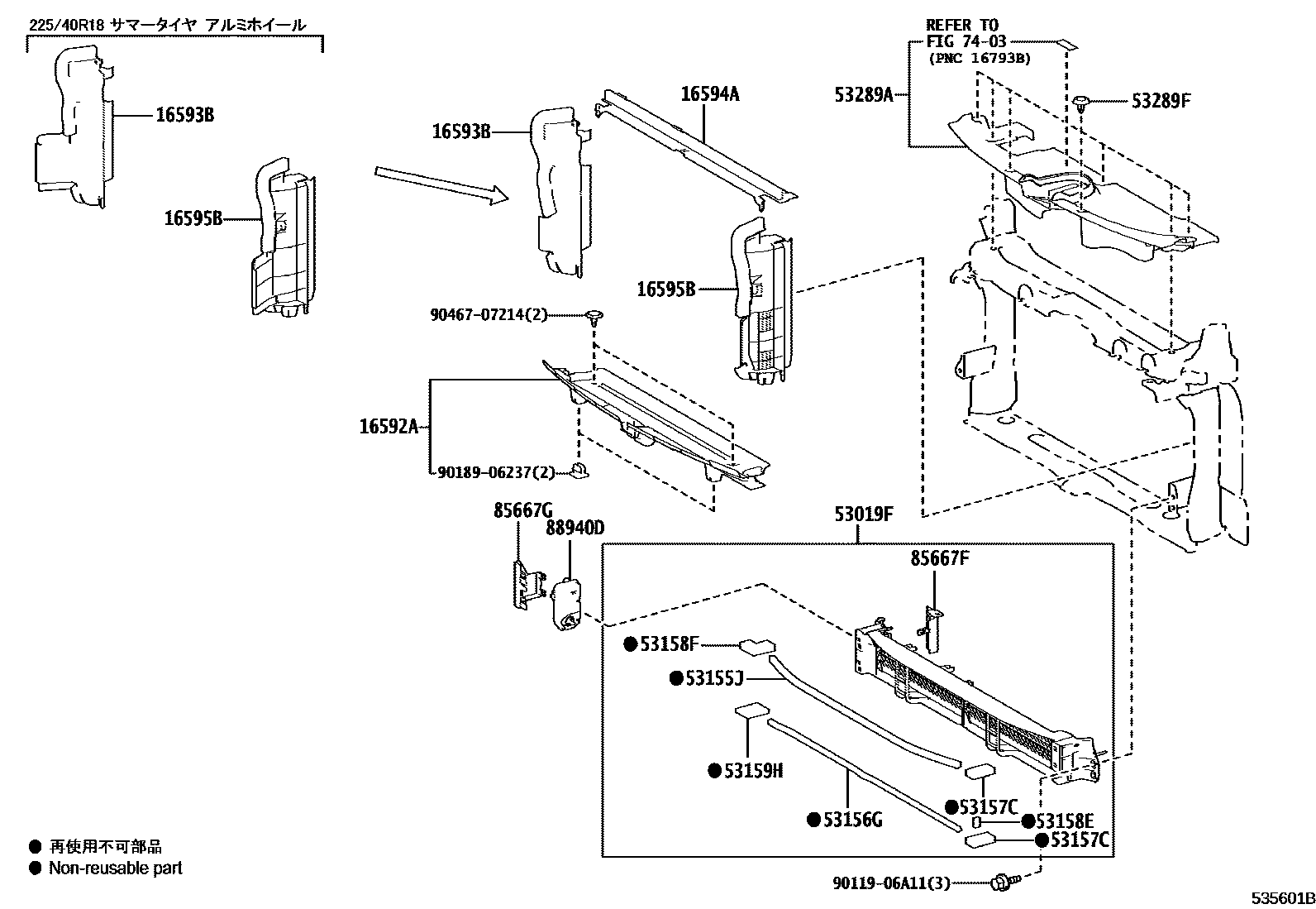 Toyota COROLLA 前翼子板挡泥板和前围板 EPC diagram — 535601B