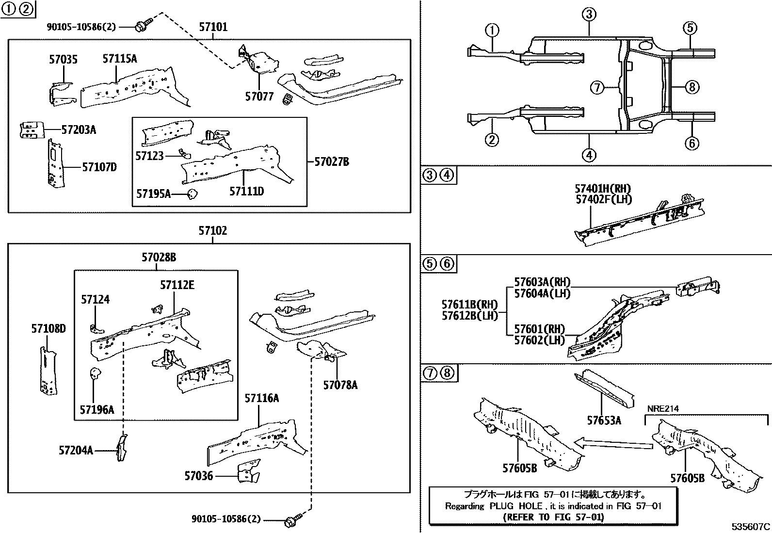 Toyota COROLLA Floor stringers EPC diagram — 535607C