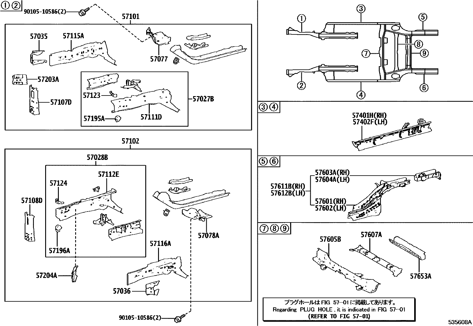Toyota COROLLA Floor stringers EPC diagram — 535608A