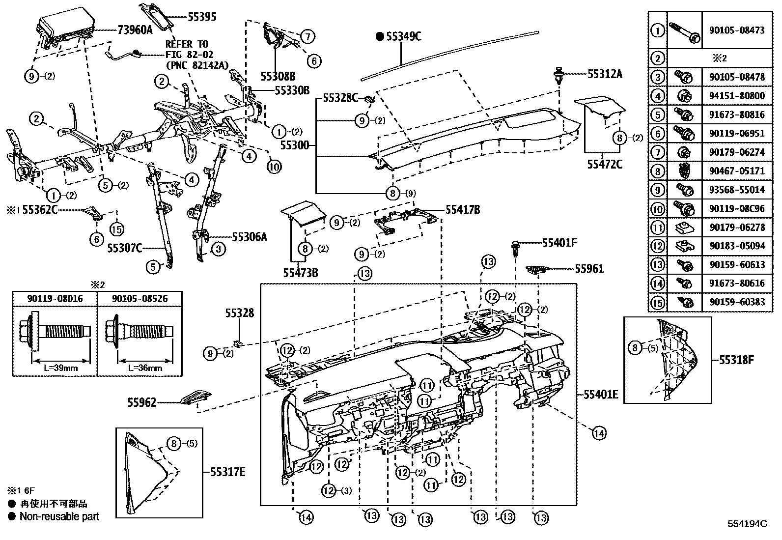 Toyota COROLLA 仪表板和手套箱 EPC diagram — 554194G