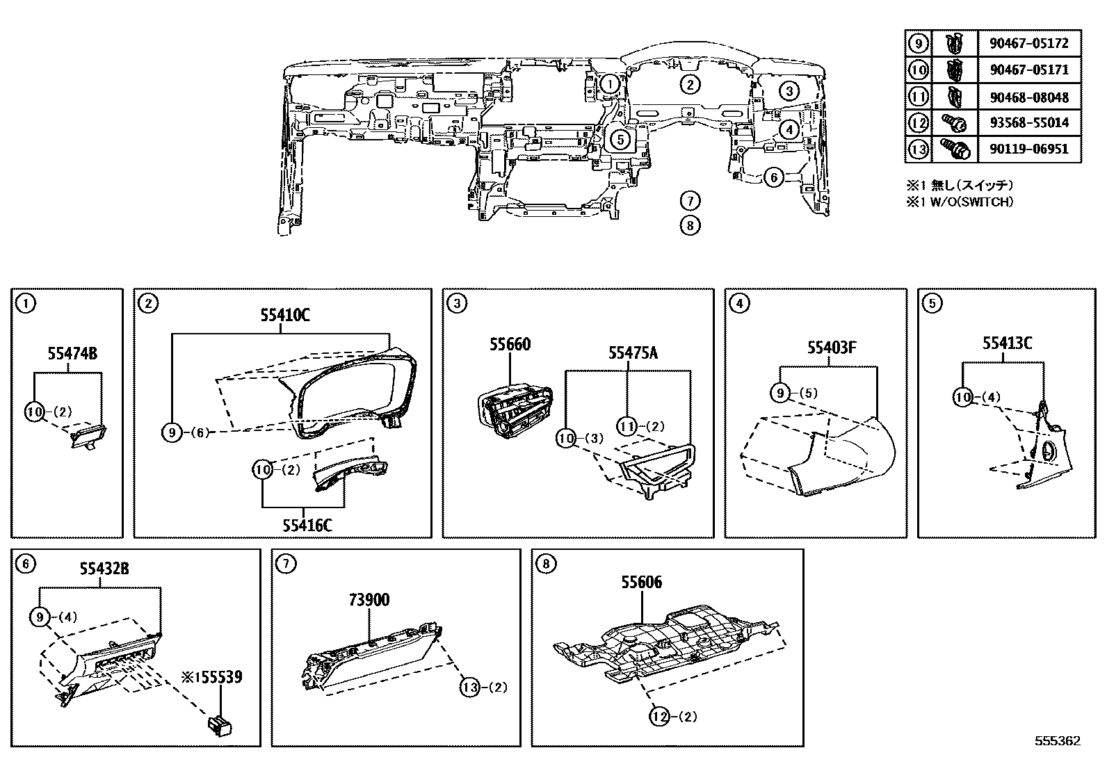 Toyota COROLLA 仪表板和手套箱 EPC diagram — 555362