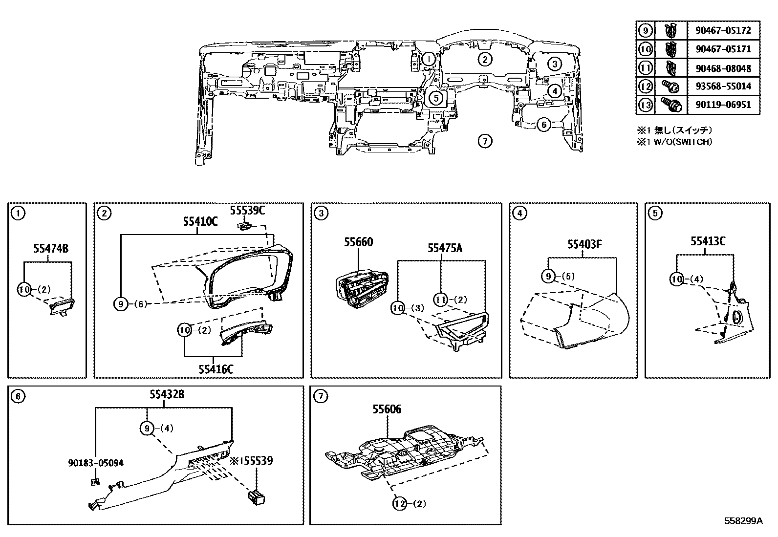Toyota COROLLA 仪表板和手套箱 EPC diagram — 558299A