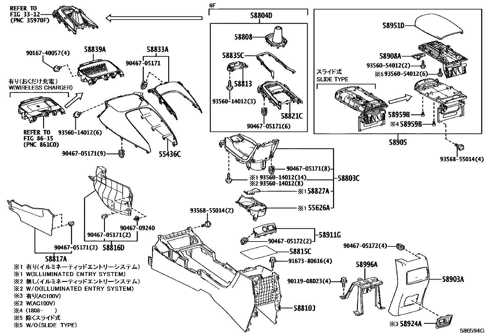 Toyota COROLLA 中央扶手箱和支架 EPC diagram — 586594G