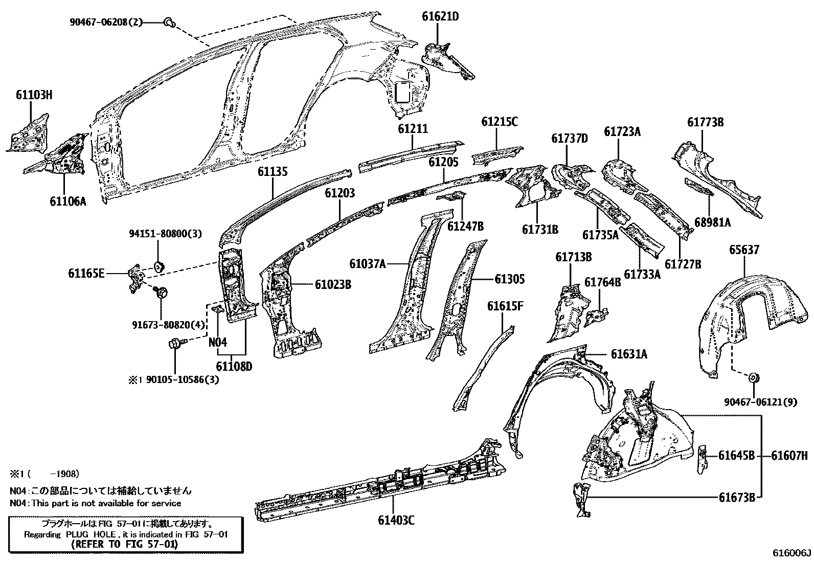 Toyota COROLLA 侧梁 EPC diagram — 616006J