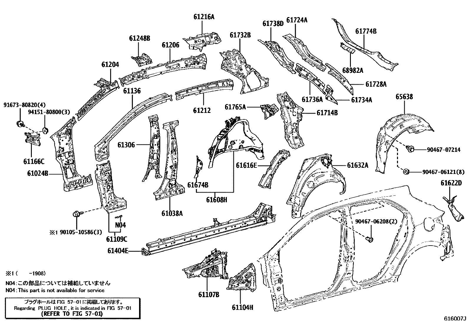 Toyota COROLLA 侧梁 EPC diagram — 616007J