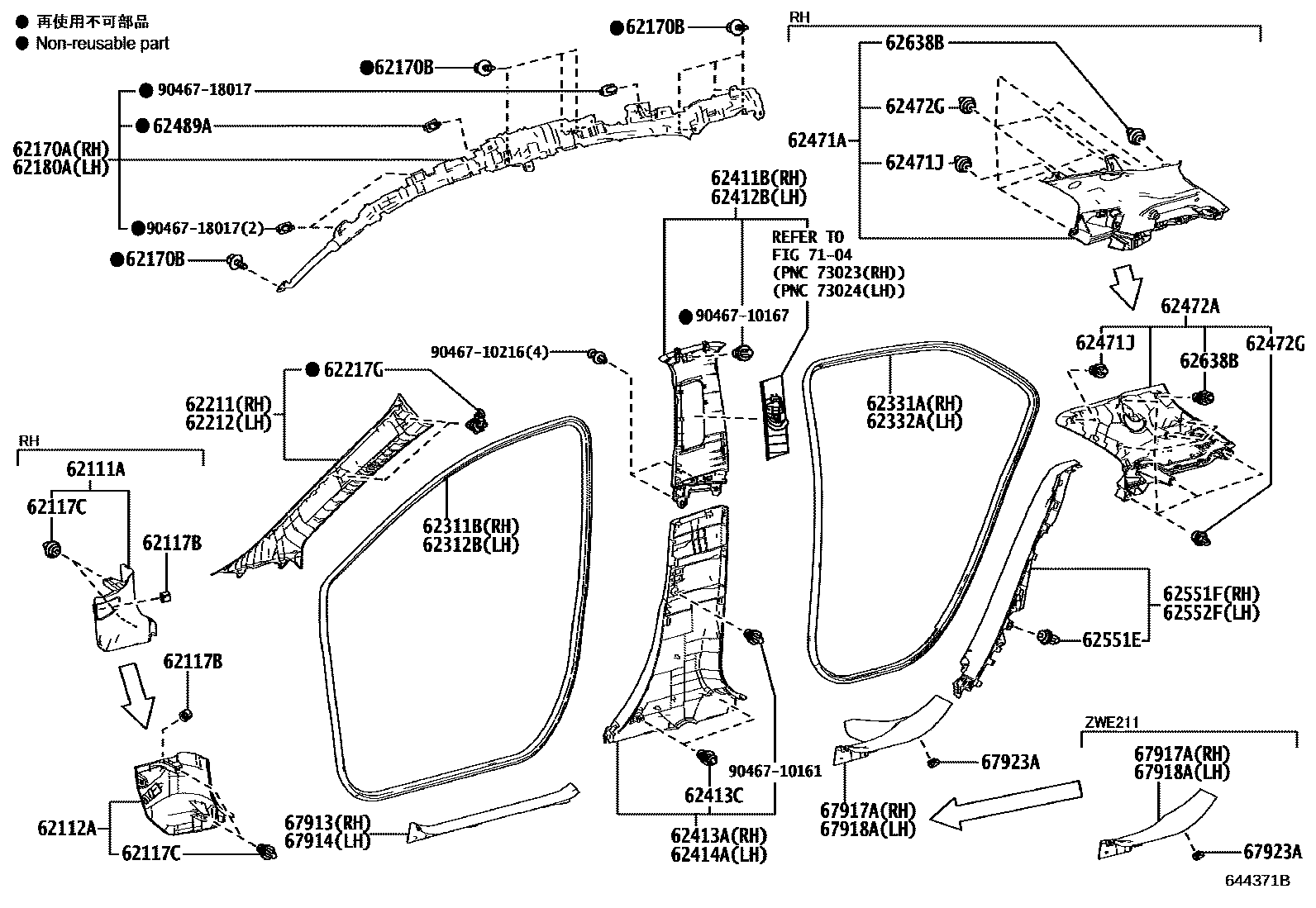 Toyota COROLLA 内饰板和车门防水胶条 EPC diagram — 644371B