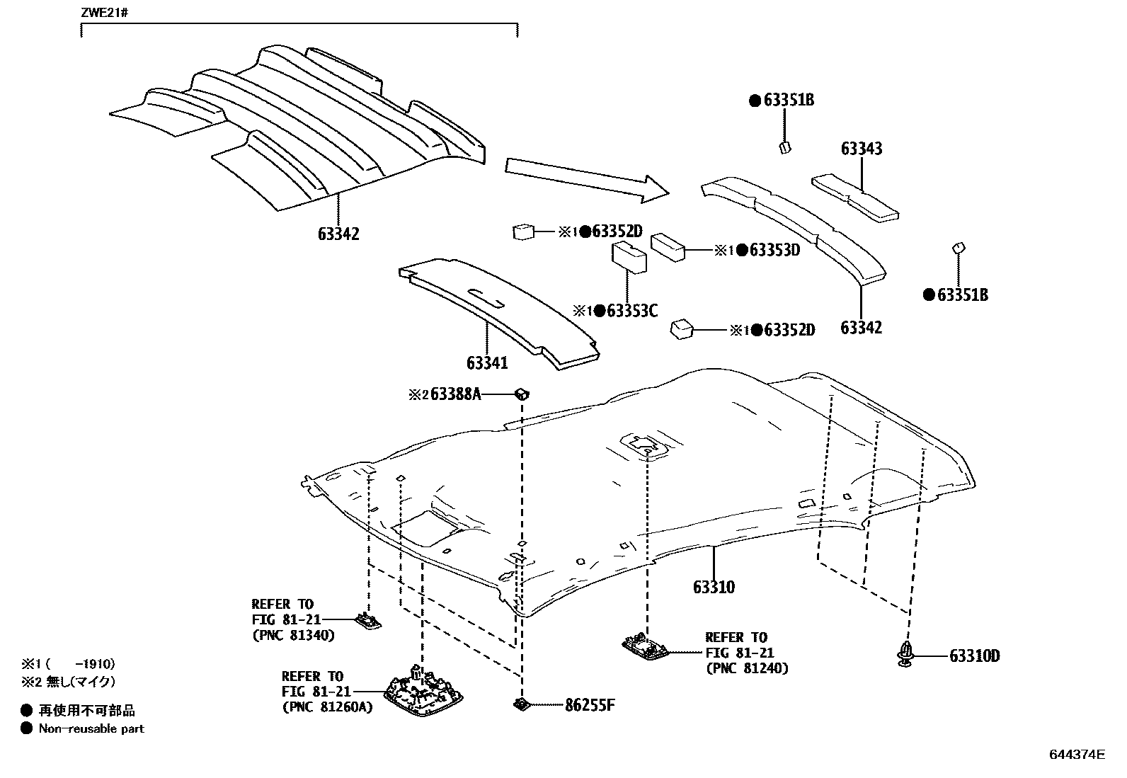 Toyota COROLLA 车顶内衬和消声垫 EPC diagram — 644374E