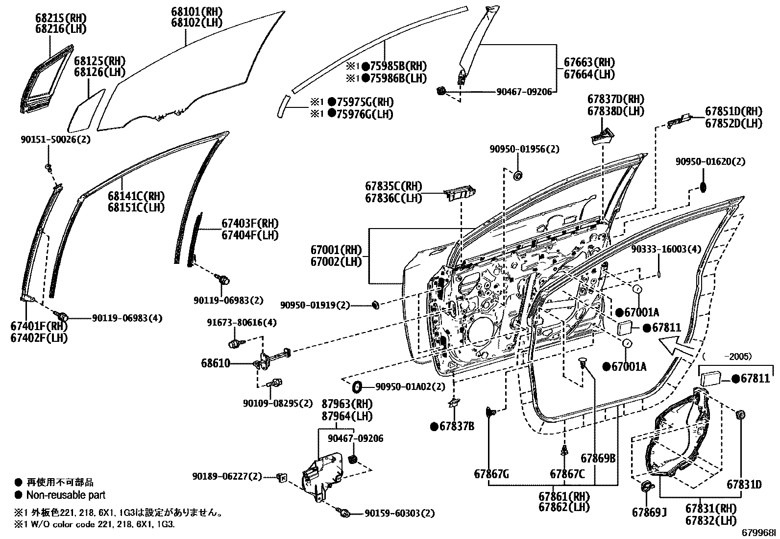 Toyota COROLLA 前门板和前门玻璃 EPC diagram — 679968I