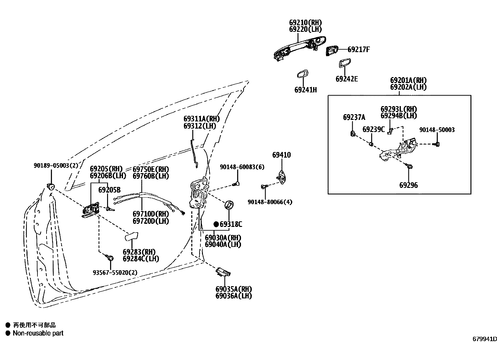 Toyota COROLLA 前门锁和车门把手 EPC diagram — 679941D
