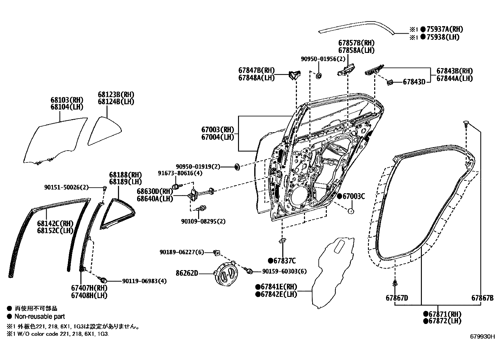 Toyota COROLLA 后门板和后门玻璃 EPC diagram — 679930H